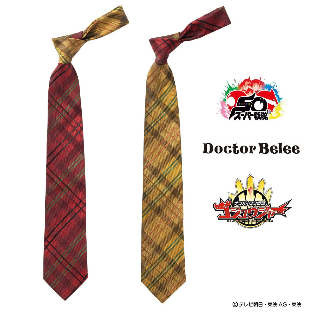 極美品★ドクターベリー×VANNERSネクタイ10.780円★最高級日本製★ ナンバーワン戦隊ゴジュウジャー×Doctor Belee（ドクターベリー） 猛原