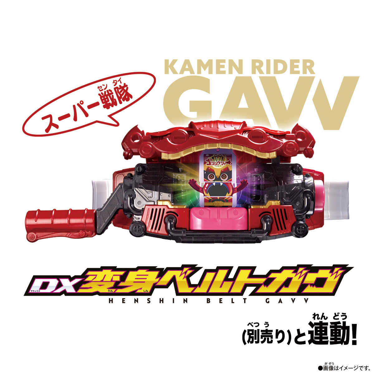 DX RIDER GOCHIZO Special Set -Number One Sentai Gojuger ver