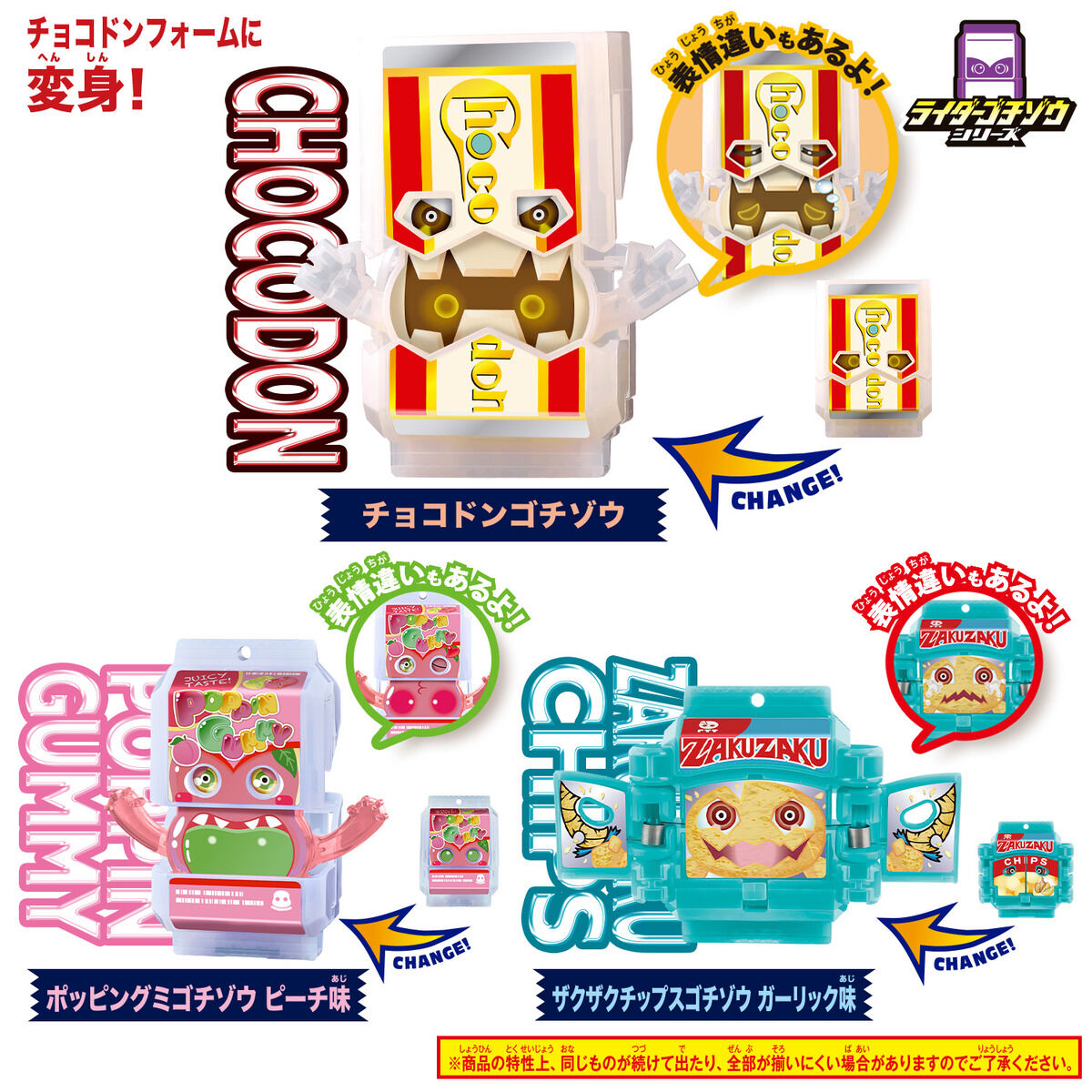 ズキっち　新種発見 2個 楽天市場】たまごっち めじるしアクセサリー2 新種発見