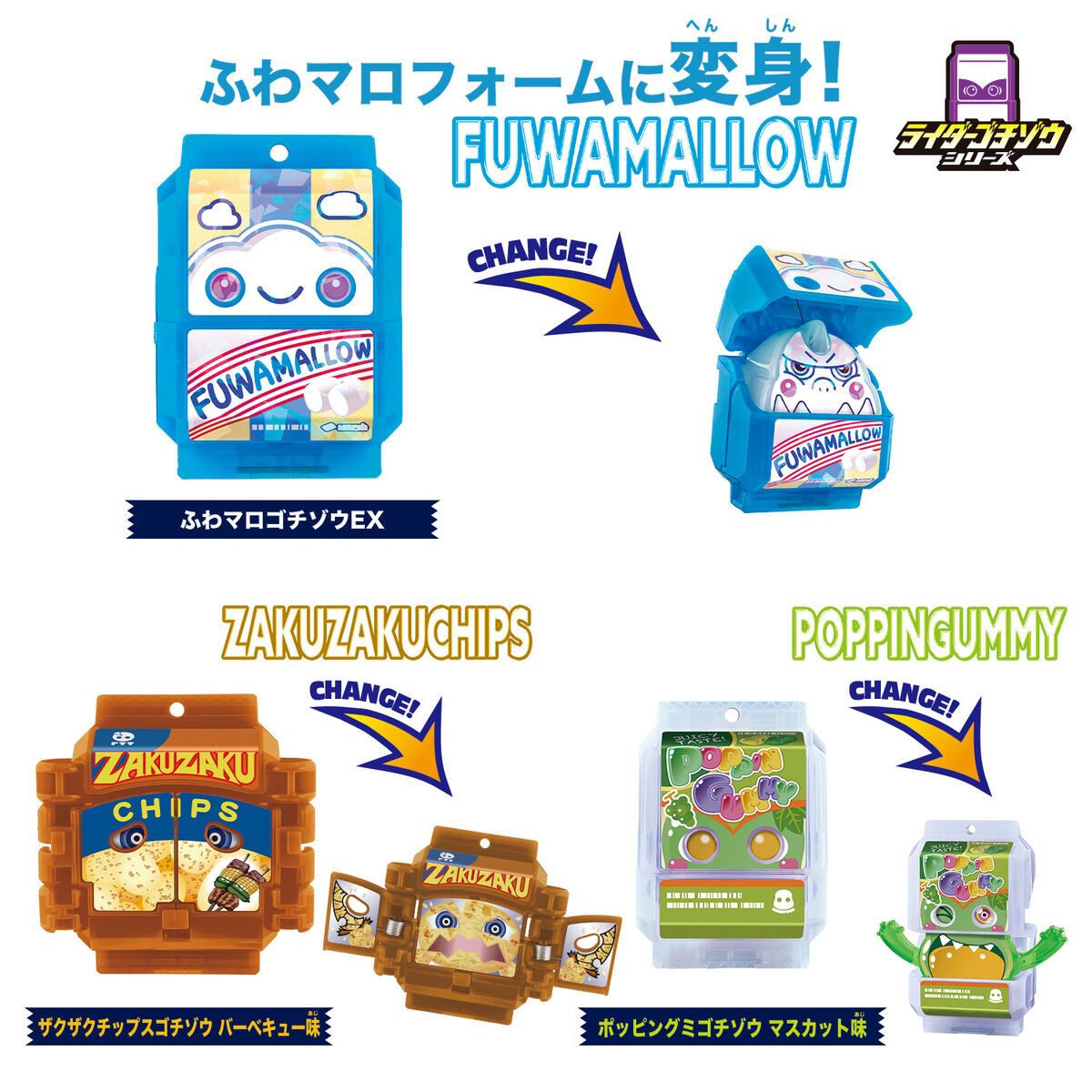 シ*モ様 【正規品】仮装しちゃお！マスコット　コンプリート カプセルトイ」ちょコンと九尾さまでかぽん弐（150個入