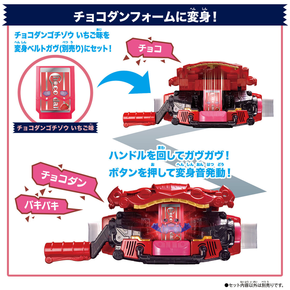 ズキっち　新種発見 2個 Amazon.co.jp: [バンダイ(BANDAI)] 仮面ライダーガヴ DXライダー