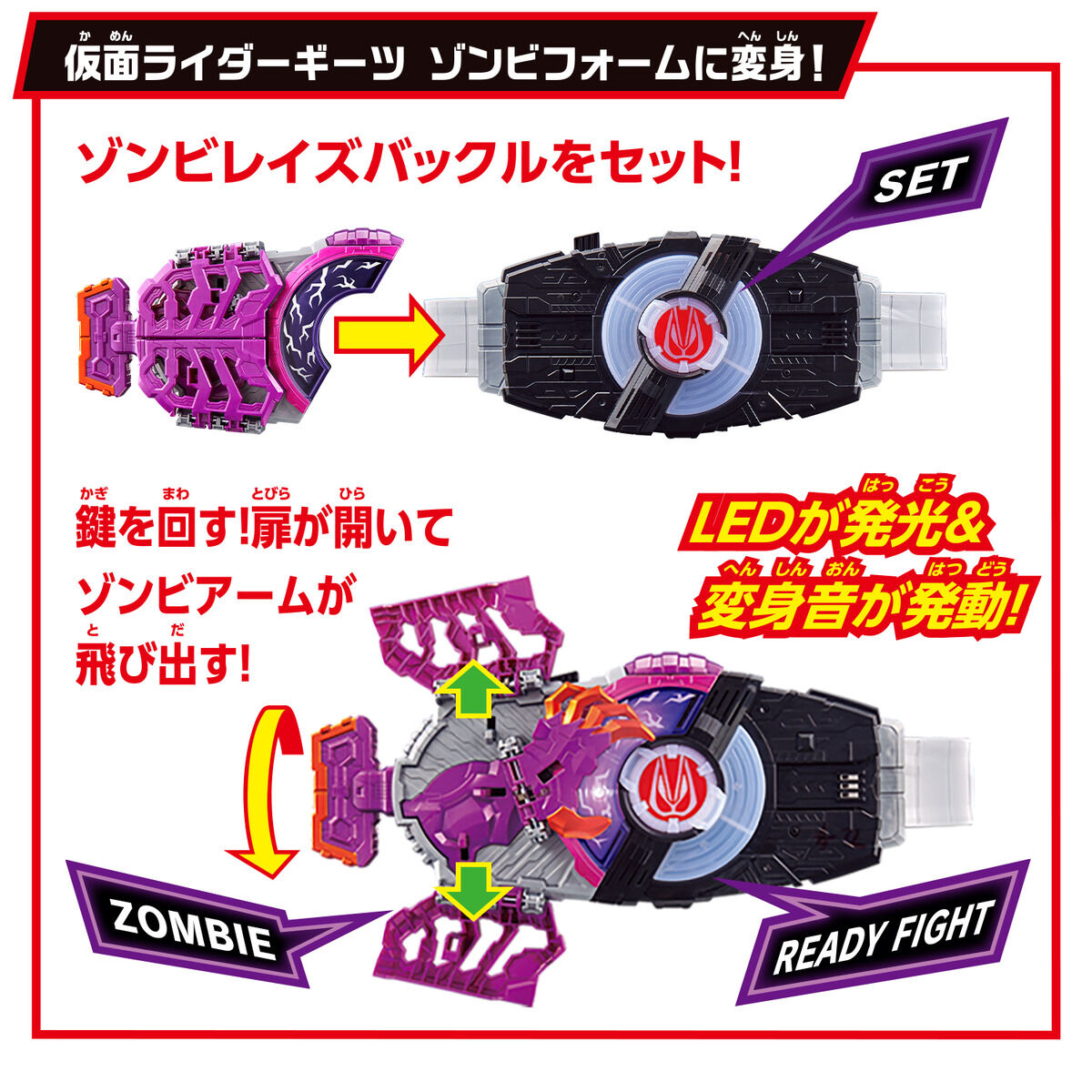 仮面ライダーギーツ　DXレイズバックル　セット　♫ Amazon | [バンダイ] 仮面ライダーギーツ DXレイズライザー