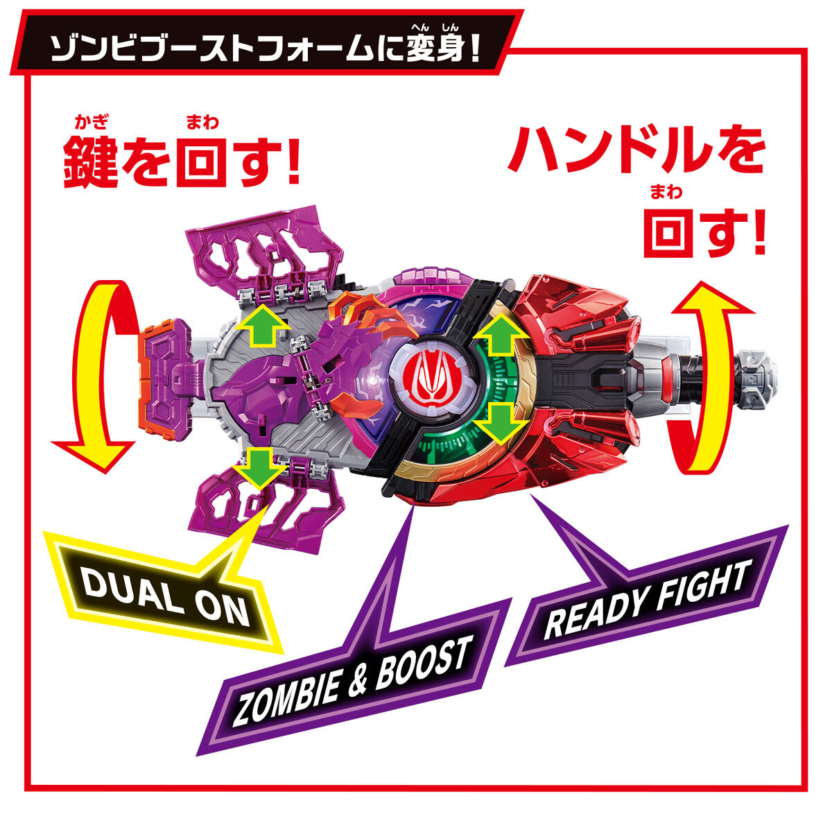 ZI:KILLシリーズ 複数巻セット SUPER BEST DXゾンビレイズバックル＆レイズバックルホルダー