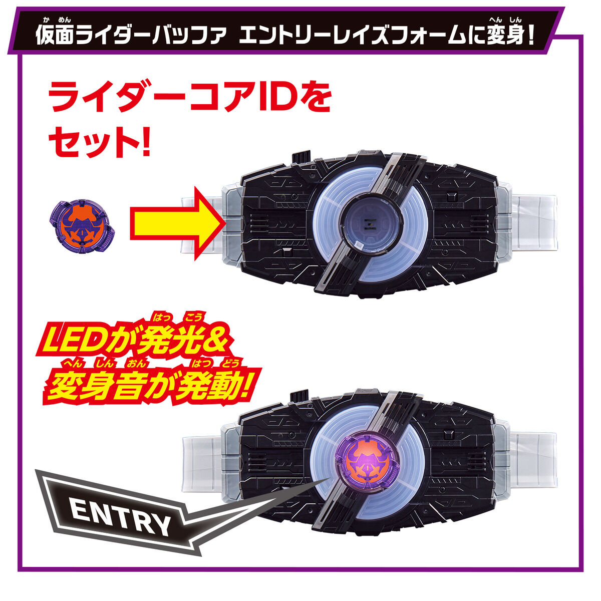 BANDAI - DXデザイアドライバー&amp;ゾンビレイズバックル&amp;レイズバックルホルダ DXゾンビレイズバックル＆レイズバックルホルダー | BANDAI TOYS