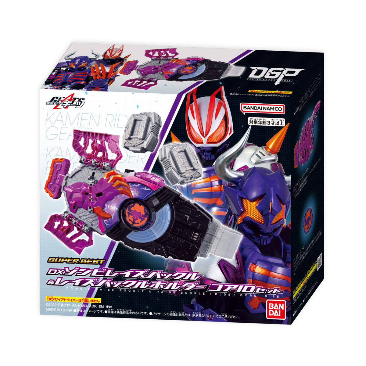 BANDAI - 専用出品！ Super Robot Taisen OG Saga Mugen no Frontier Exceed Nintendo
