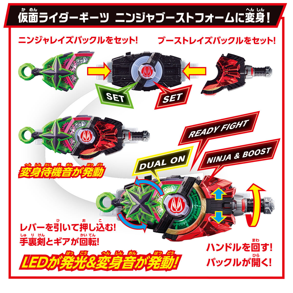 レイズバックルセット SUPER BEST DXゾンビレイズバックル＆レイズバックルホルダー