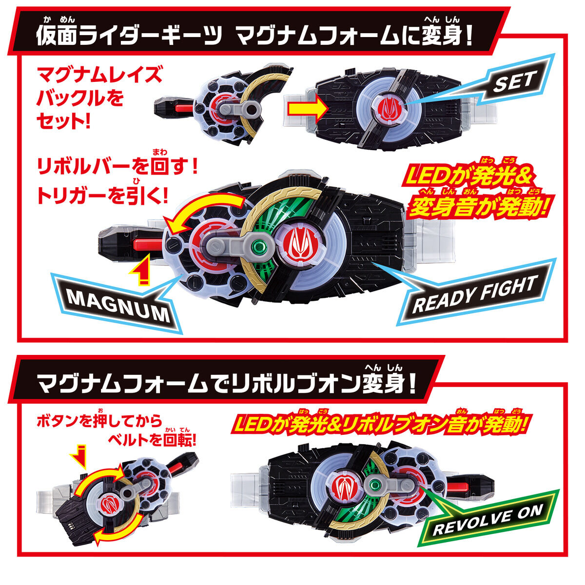 SUPER BEST 変身ベルト DXデザイアドライバー | BANDAI TOYS