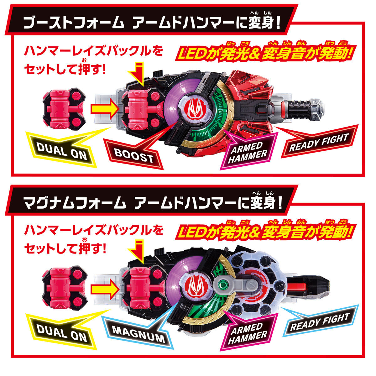 DX デザイアドライバー ギーツ 変身アイテムセット 変身ベルト DXデザイアドライバー｜仮面ライダーおもちゃウェブ