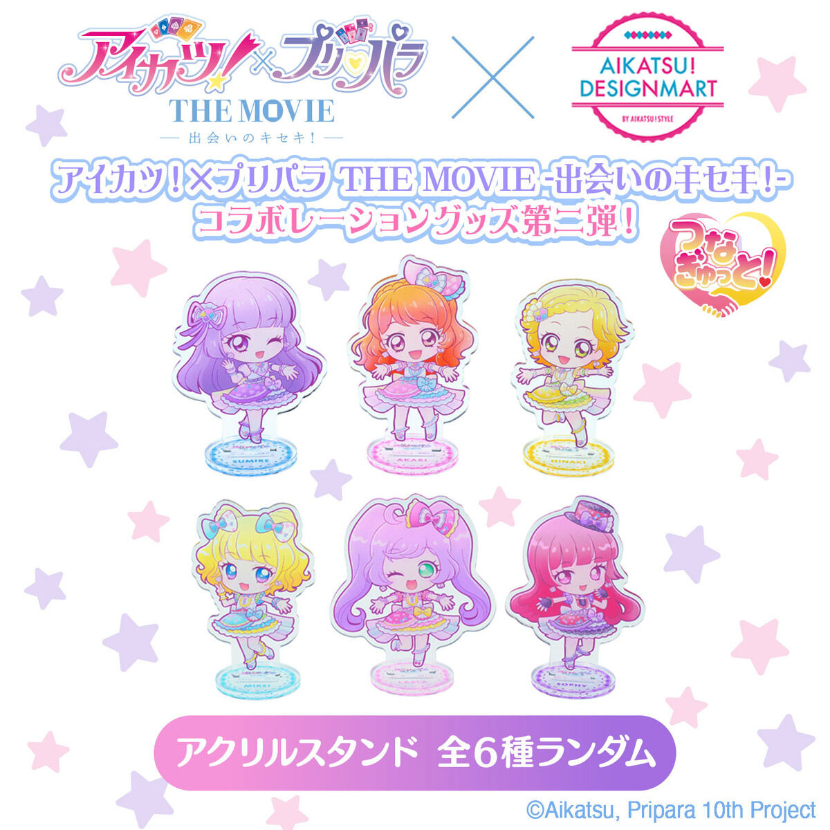 ハピクロ！】アイカツ！×プリパラ THE MOVIE -出会いのキセキ