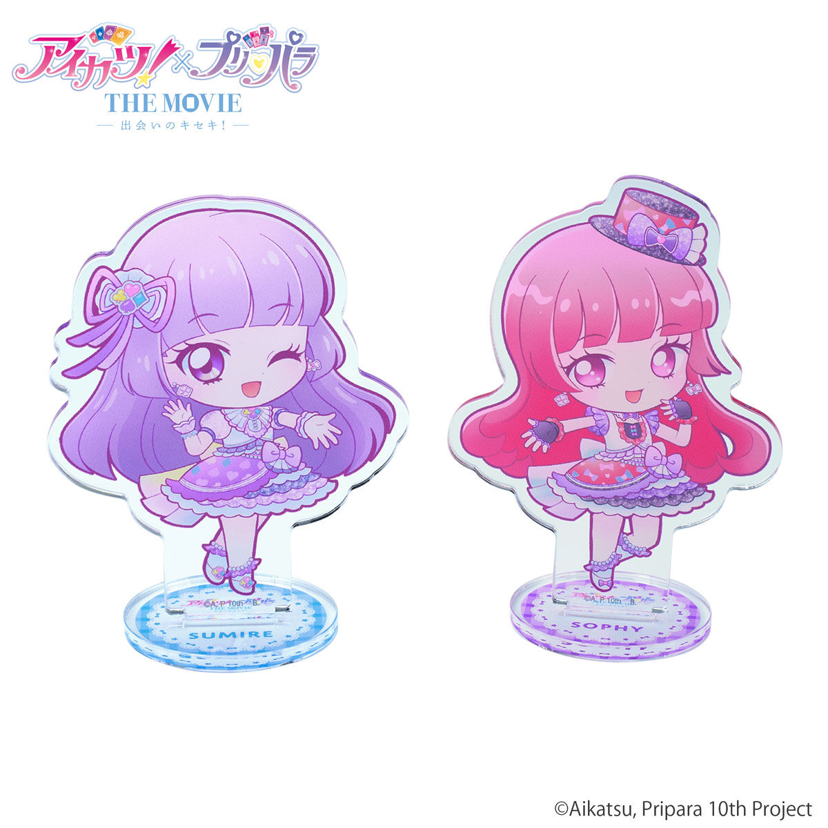 プリパラ! バスタオル C そふぃ【販売終了激レア品】 ハピクロ!】アイカツ!×プリパラ THE MOVIE -出会いのキセキ