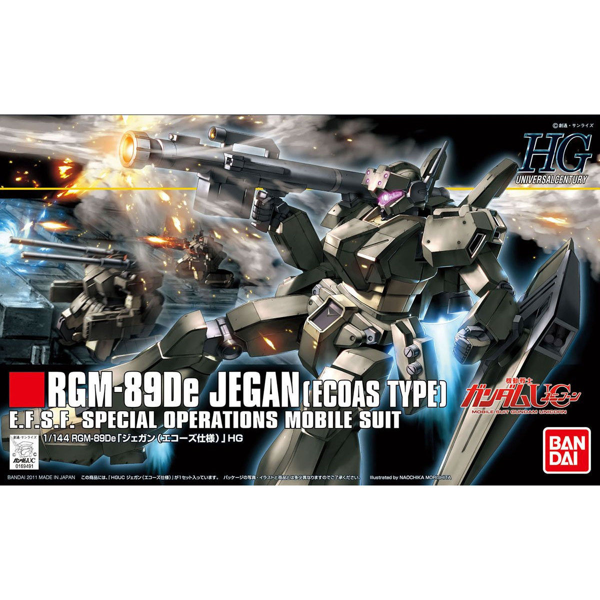 [新品]HGデルタプラス、HGゼータプラス、HGジェガン(エコーズ仕様) HG ジェガン（エコーズ仕様）｜oz5500さんのガンプラ作品