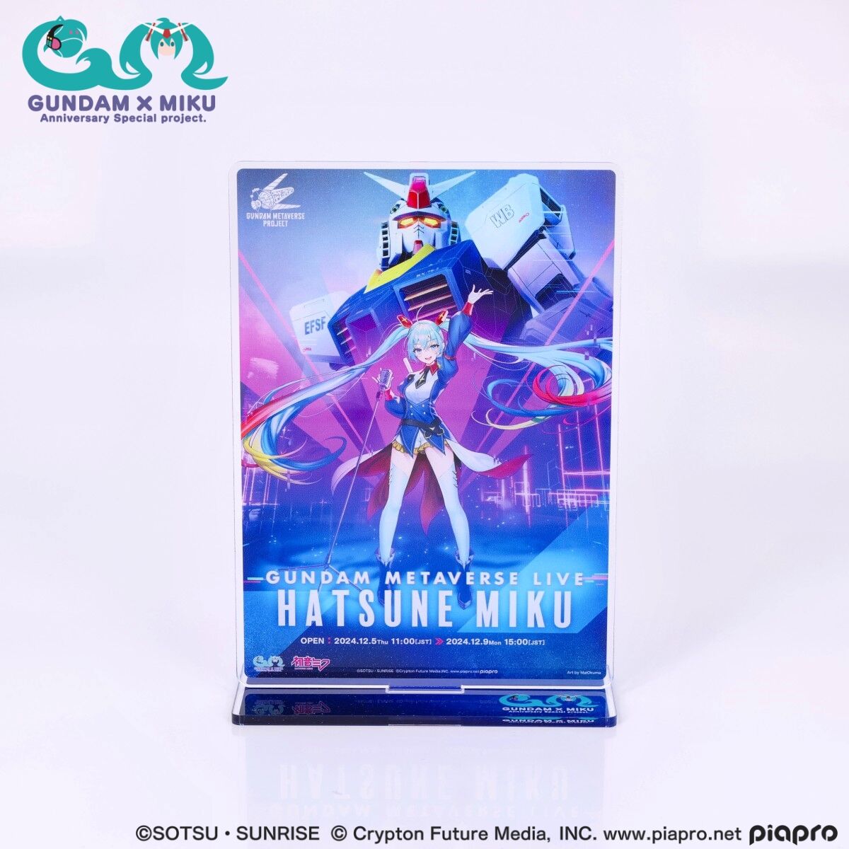 【プレミアムバンダイ】 ガンダム×初音ミク アクリルスタンド セット ガンダム×初音ミク ビッグアクリルスタンド 【2025年8月発送