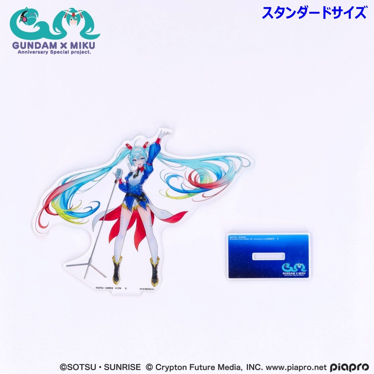 ガンダム×初音ミク アクリルスタンド（スタンダードサイズ
