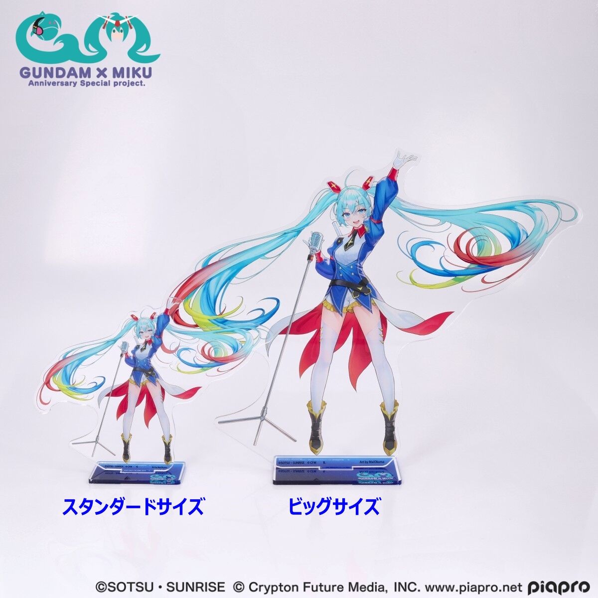 【プレミアムバンダイ】 ガンダム×初音ミク アクリルスタンド セット ガンダム×初音ミク アクリルスタンド（スタンダードサイズ