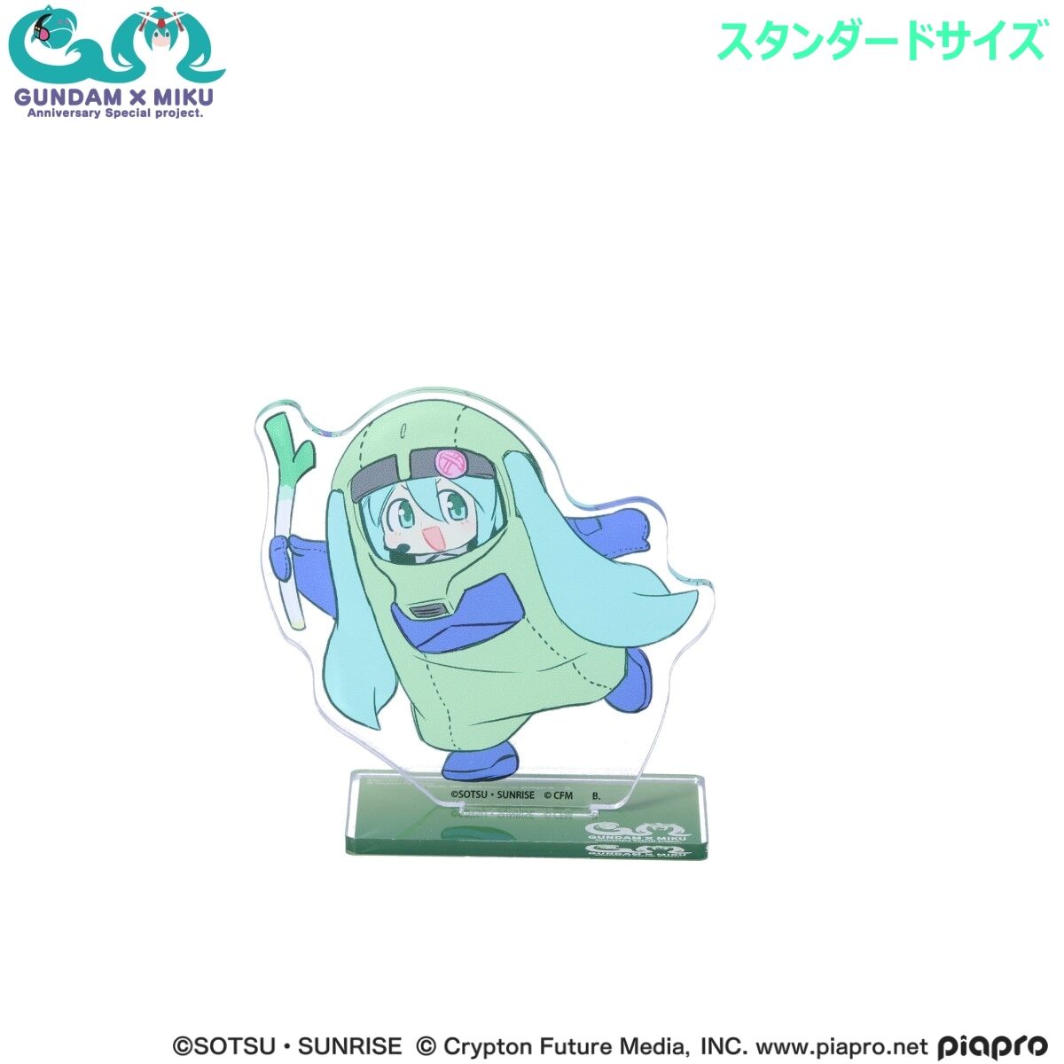 【プレミアムバンダイ】 ガンダム×初音ミク アクリルスタンド セット ガンダム45周年 × 初音ミク ビッグアクリルスタンド MS-06S ザク