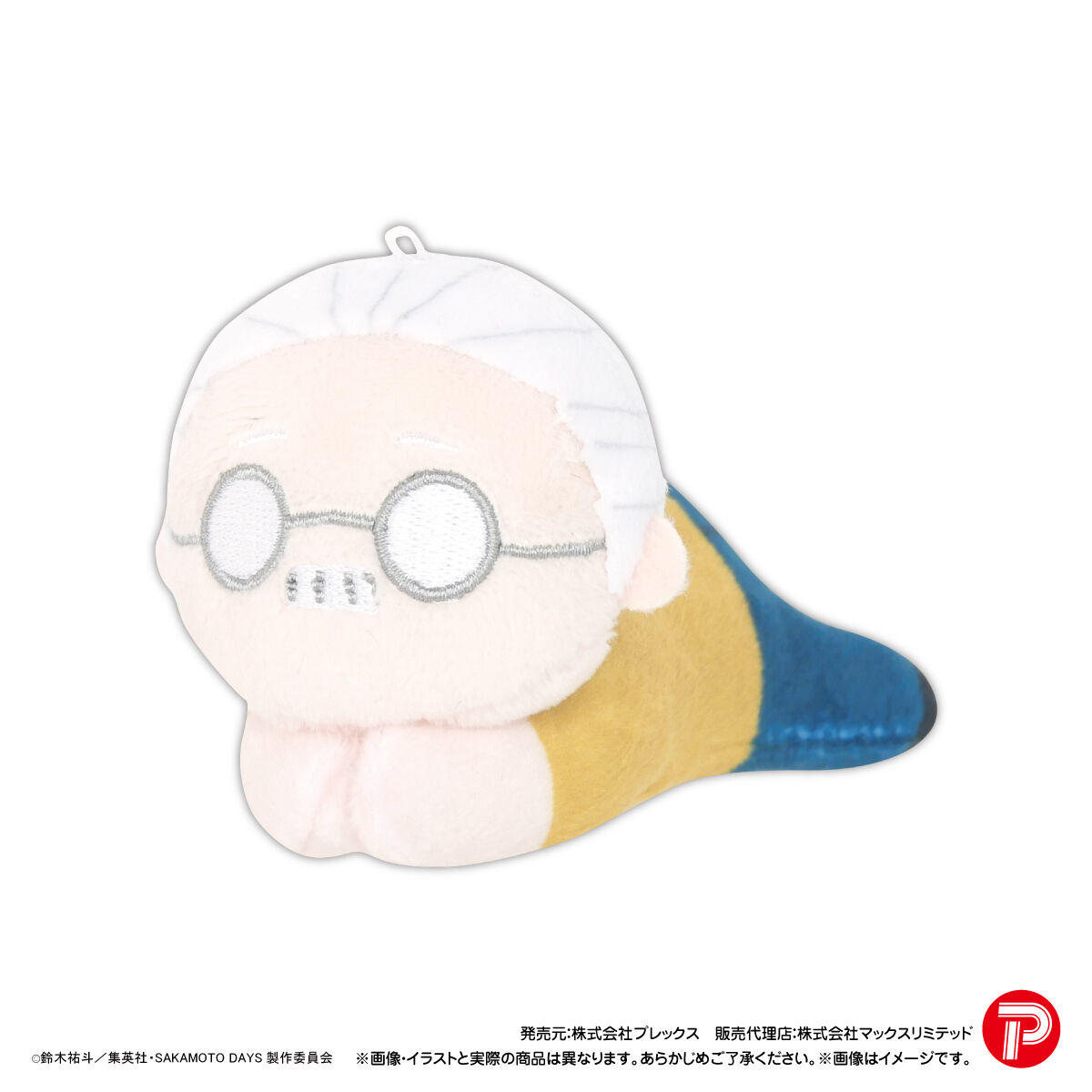 SAKAMOTO DAYS はぐキャラコレクション3 | SAKAMOTO DAYS | アニメ