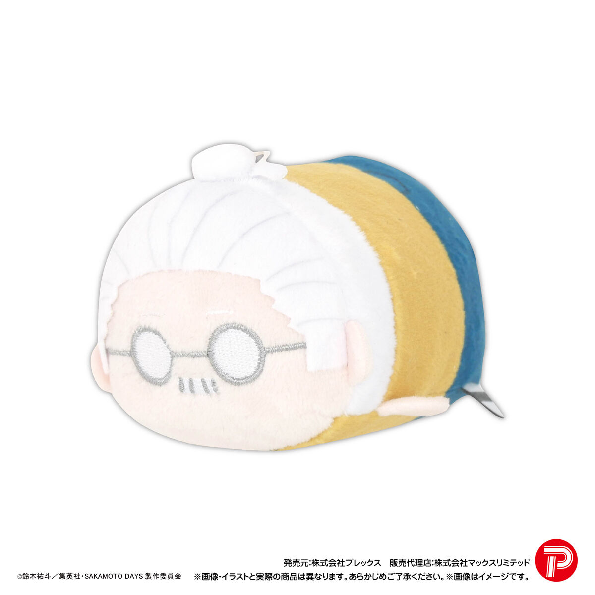 SAKAMOTO DAYS ぽてコロマスコット3 | SAKAMOTO DAYS | アニメグッズ