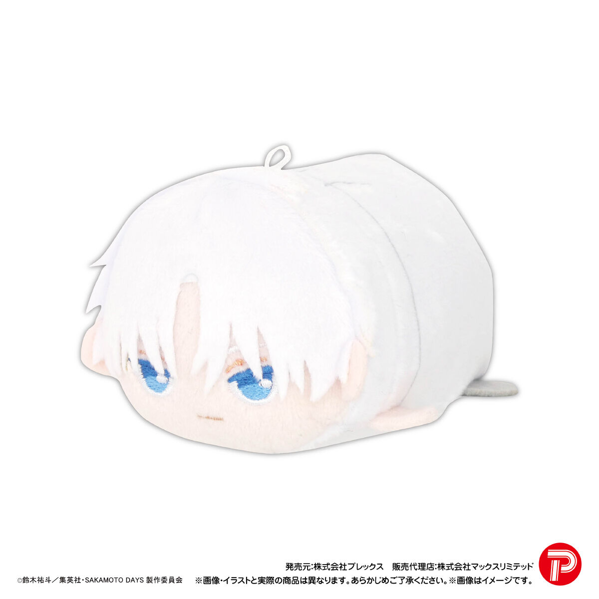 SAKAMOTO DAYS ぽてコロマスコット3 | SAKAMOTO DAYS | アニメグッズ