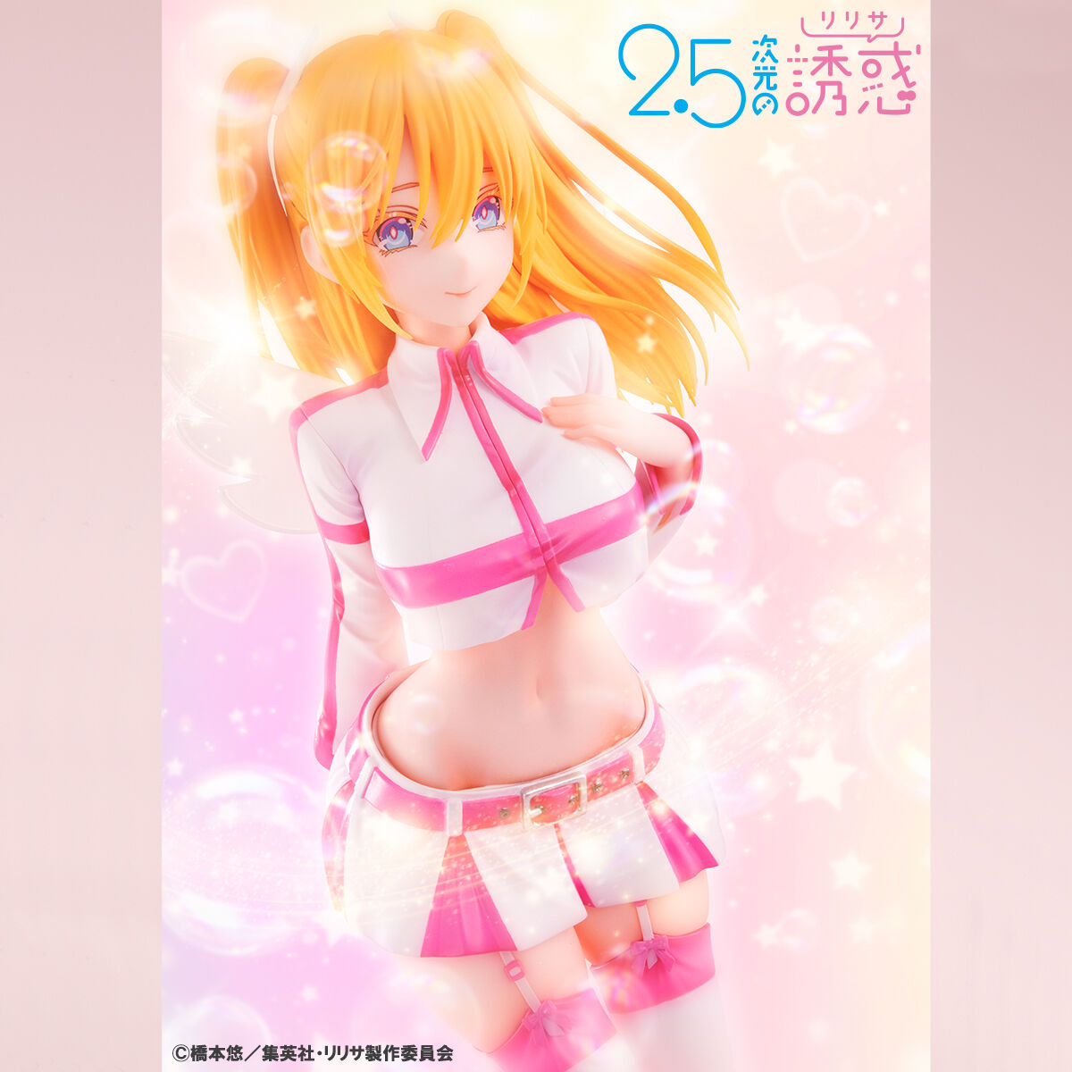 抽選販売】Lucrea 2.5次元の誘惑 リリエル | 2.5次元の誘惑