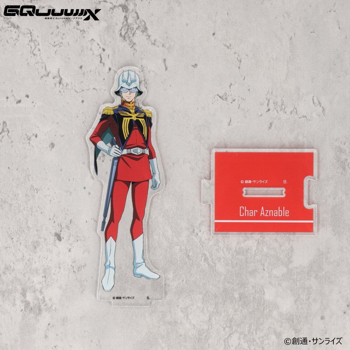ガンダム シャア・アズナブル キャラファイングラフ フレーム切手セット 機動戦士Gundam GQuuuuuuX つながるアクリルスタンド シャア