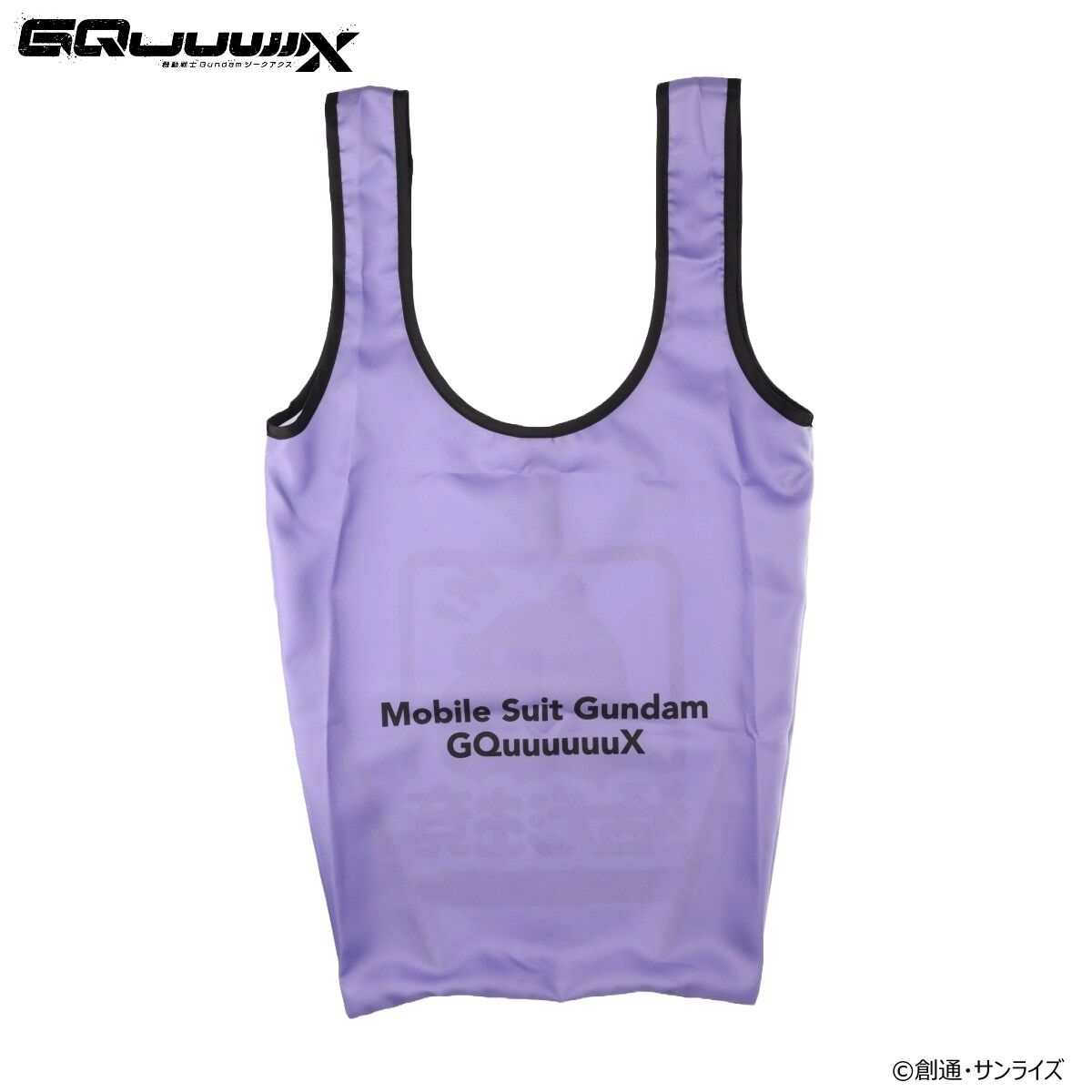 Guri様❤️オーダーページ⑤　ポメラニアン　エコバッグ他 機動戦士Gundam GQuuuuuuX エコバッグ ポメラニアンズ 【2025年9