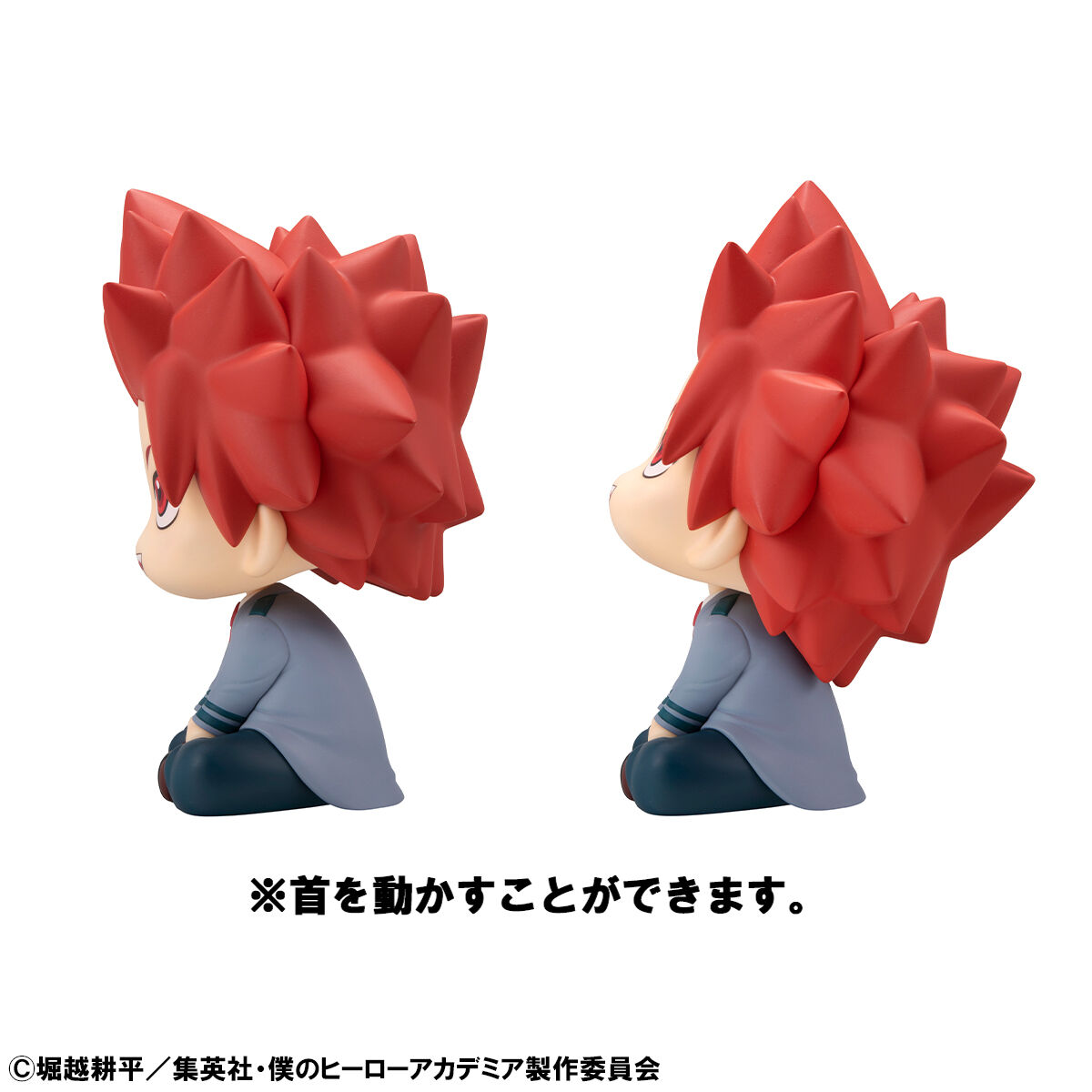 るかっぷ 僕のヒーローアカデミア 切島鋭児郎＆相澤消太 セット【限定