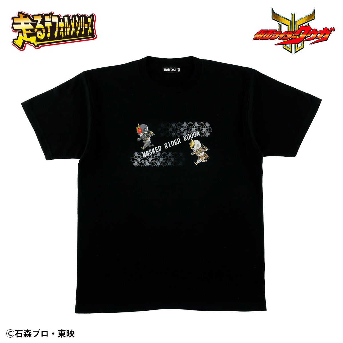 仮面ライダークウガ Tシャツ 未開封 仮面ライダー ブラックTシャツシリーズ/仮面ライダークウガ