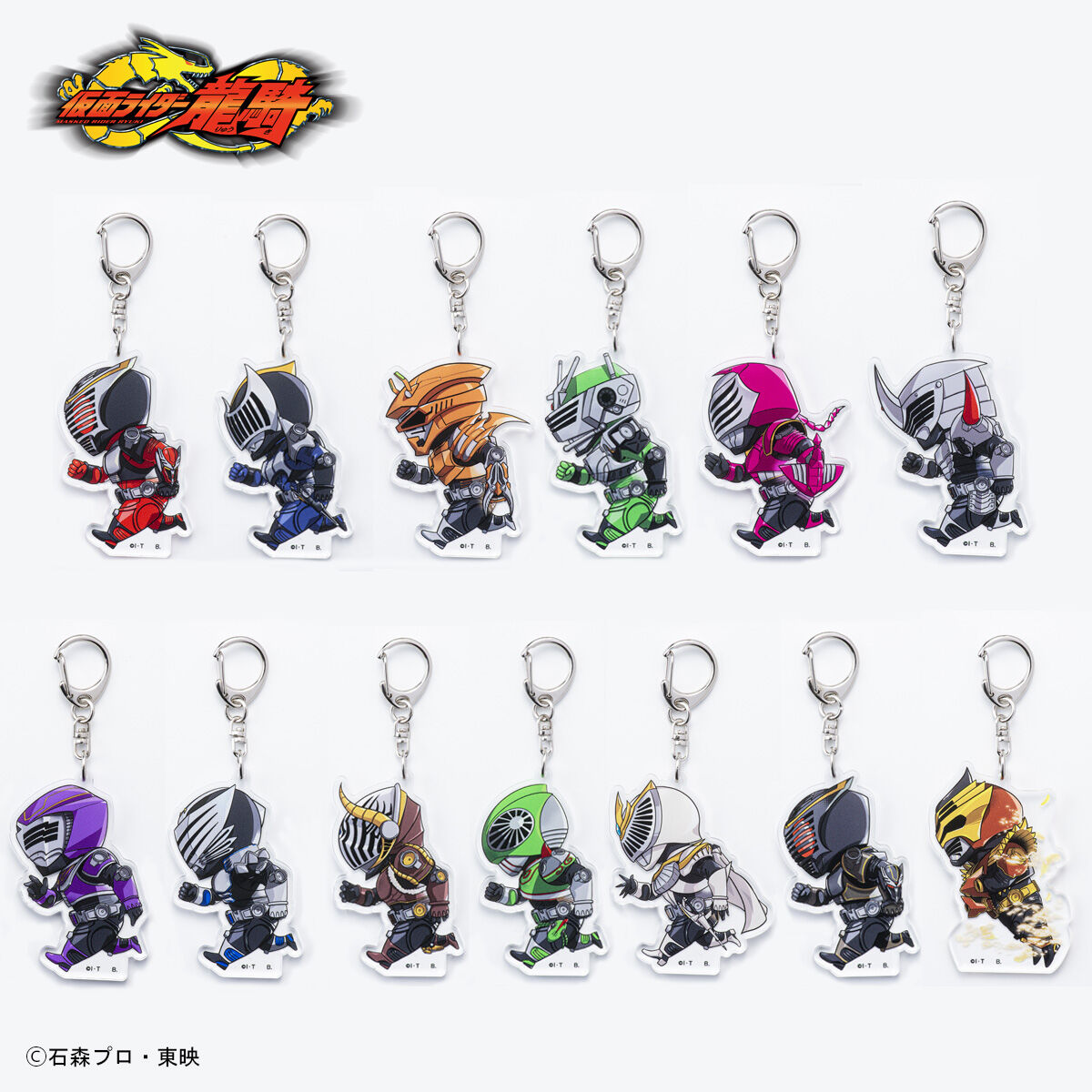 仮面ライダー龍騎 走るデフォルメシリーズ アクリルキーホルダー【再販