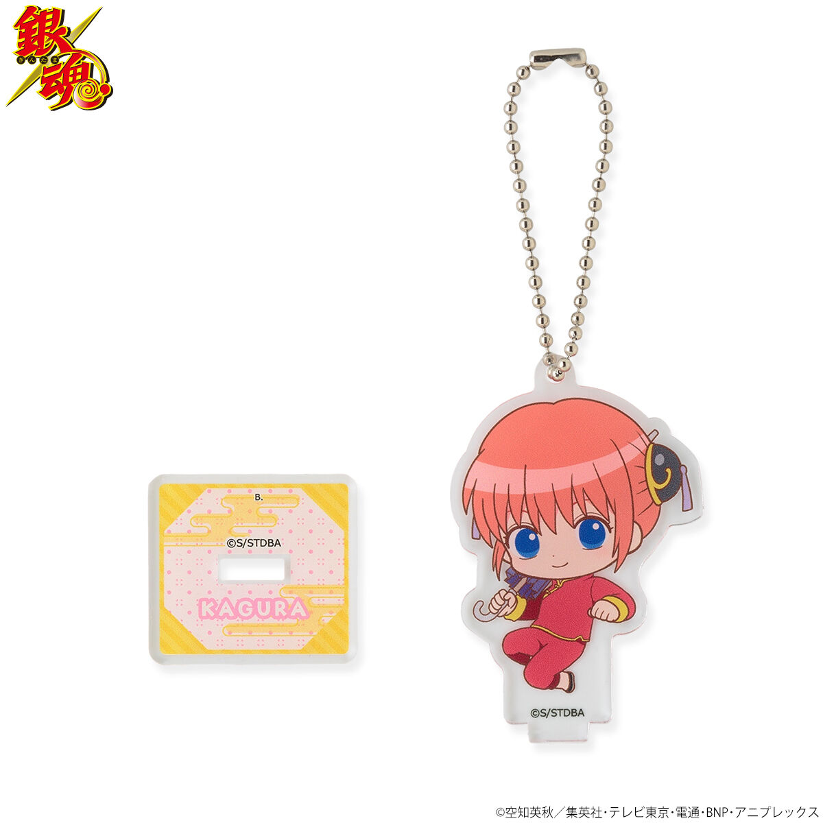 ハピクロ！】銀魂 SDアクリルスタンドキーホルダー（全8種