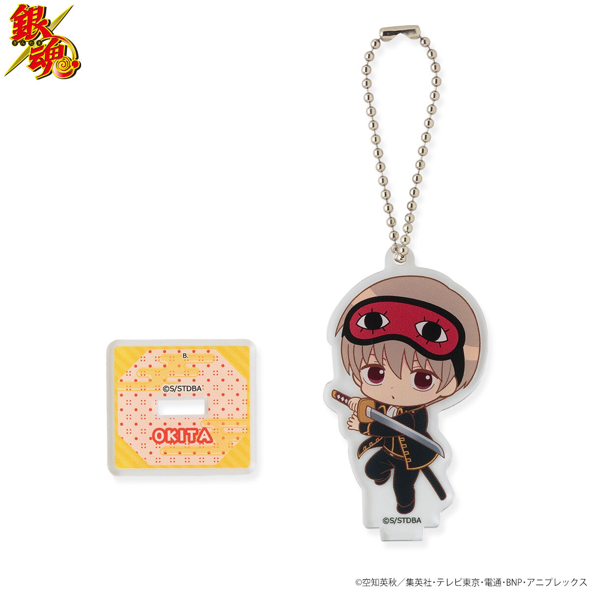 ハピクロ！】銀魂 SDアクリルスタンドキーホルダー（全8種）（ランダム