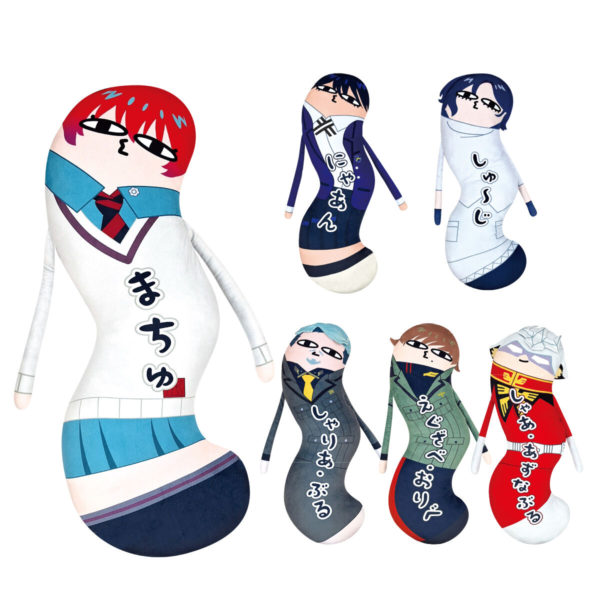 ぬいぐるみ✖️6 すみっコぐらし おでかけうつぶせぬいぐるみBIG | オンラインクレーン