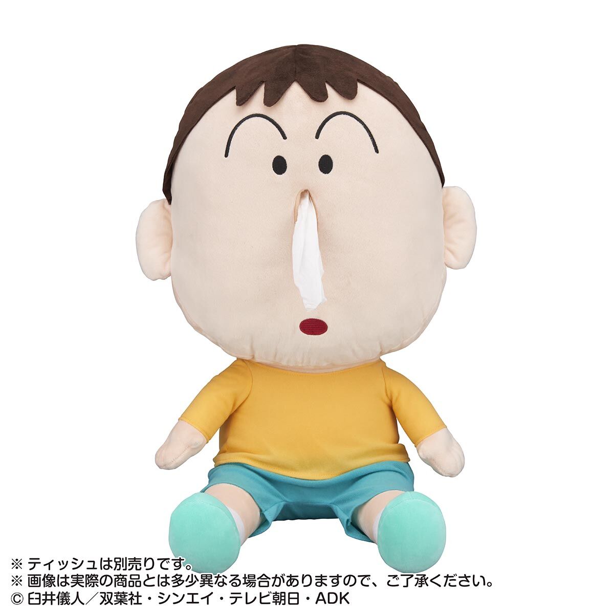 ハナミズふけば～ボーちゃん! ティッシュカバーぬい（2025年12月