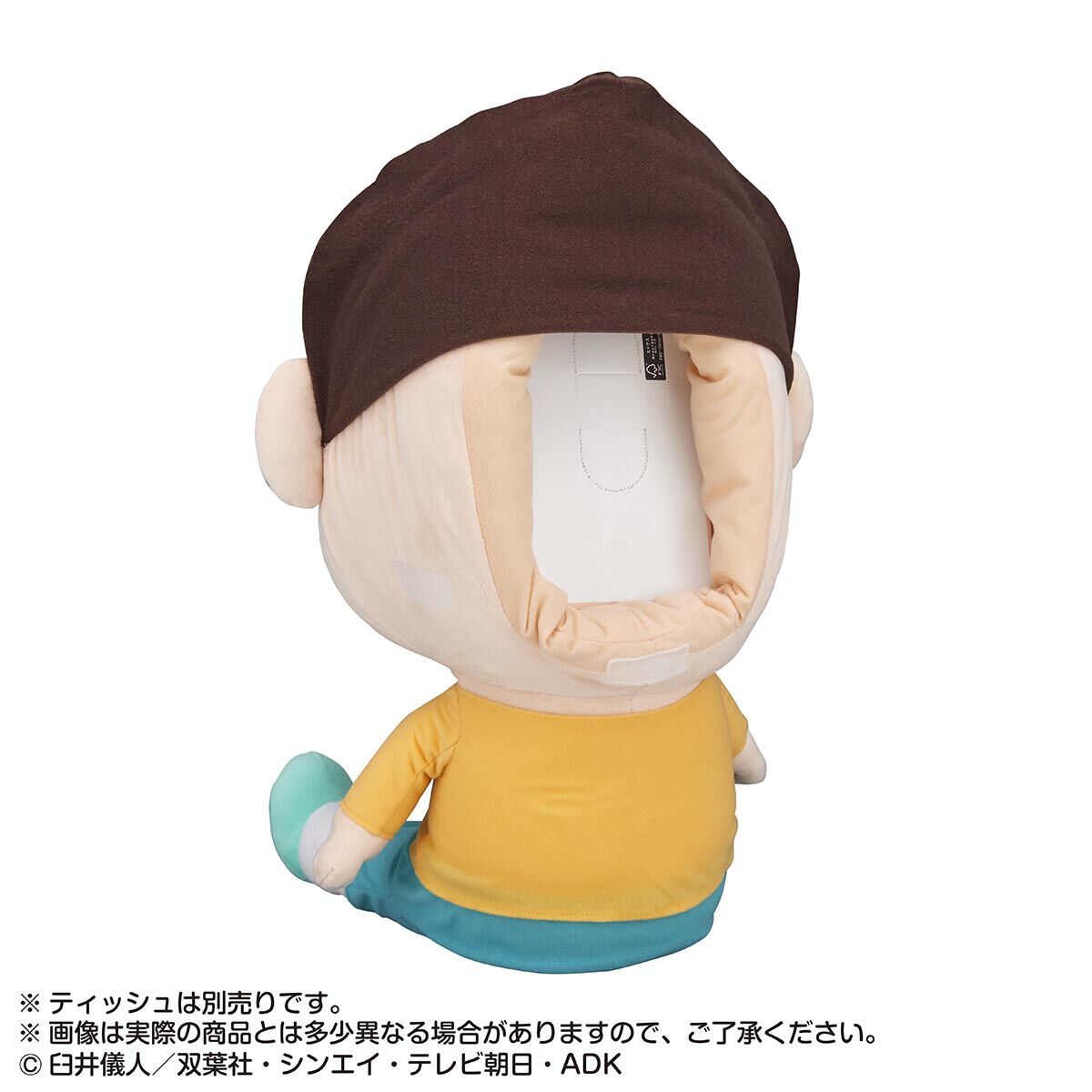 ハナミズふけば～ボーちゃん! ティッシュカバーぬい（2025年12月