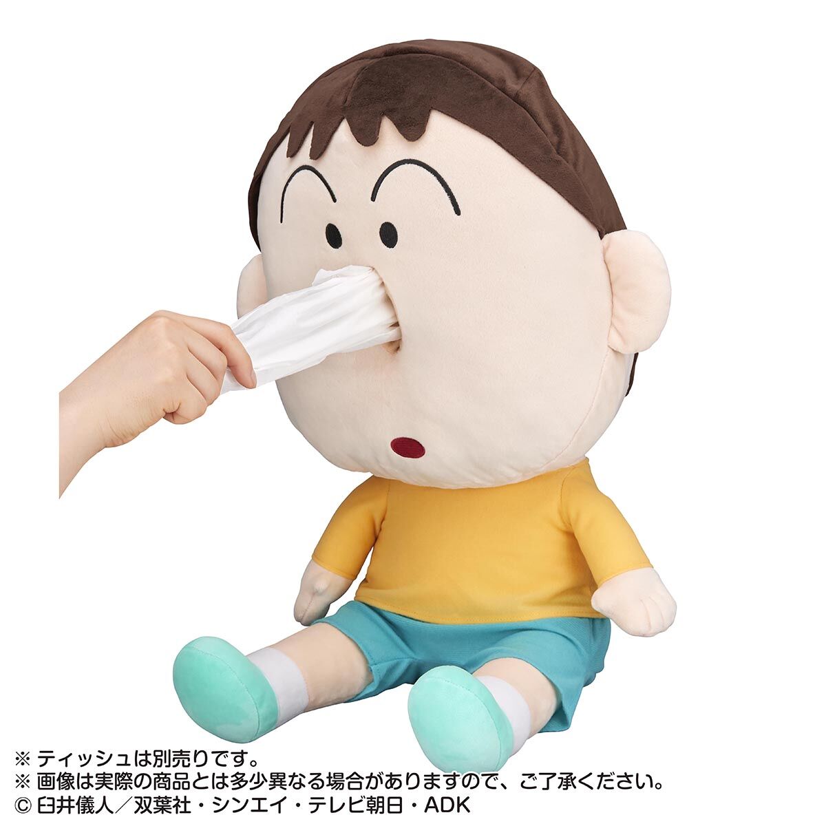 ハナミズふけば～ボーちゃん! ティッシュカバーぬい（2025年12月