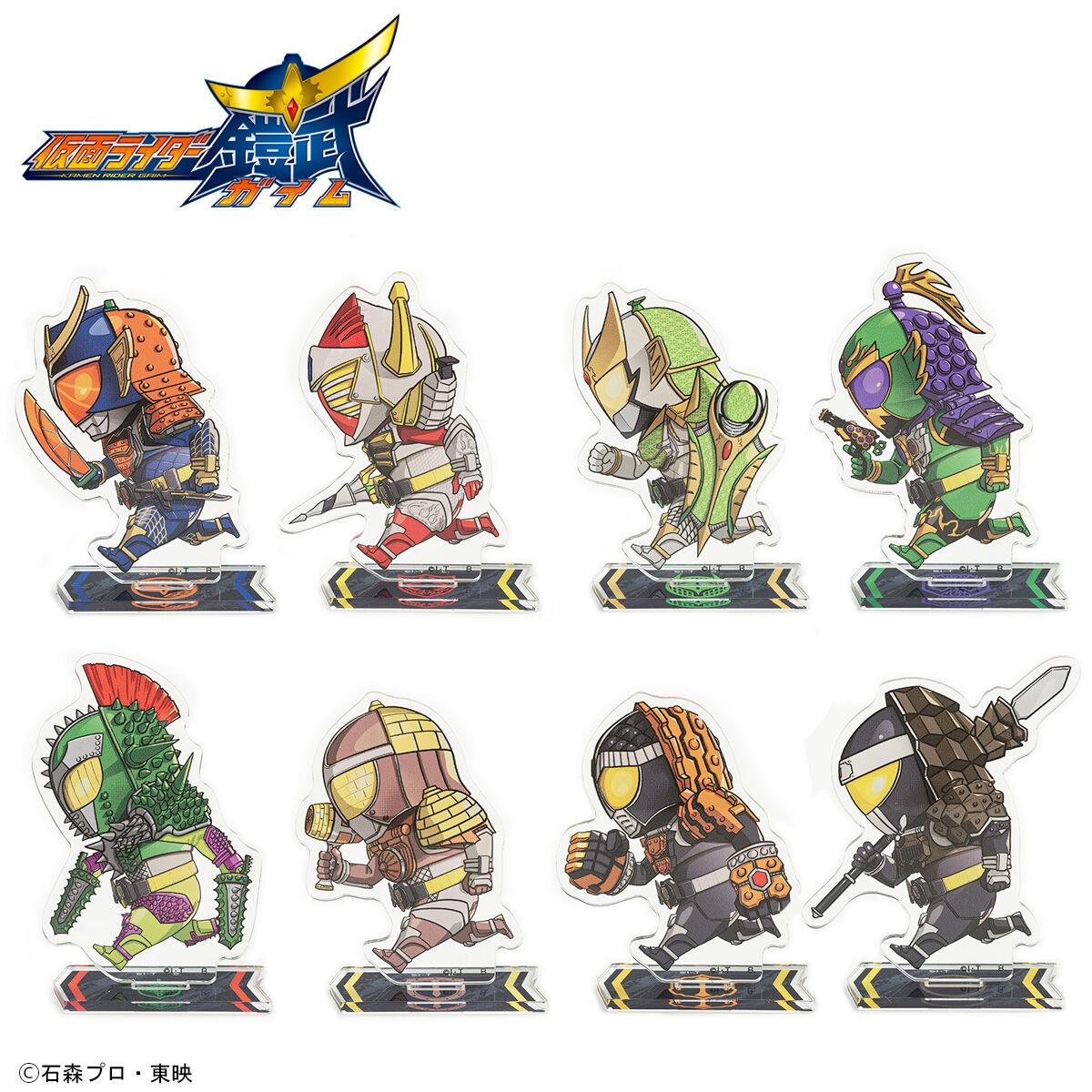 仮面ライダー鎧武 走るデフォルメシリーズ アクリルスタンド（全