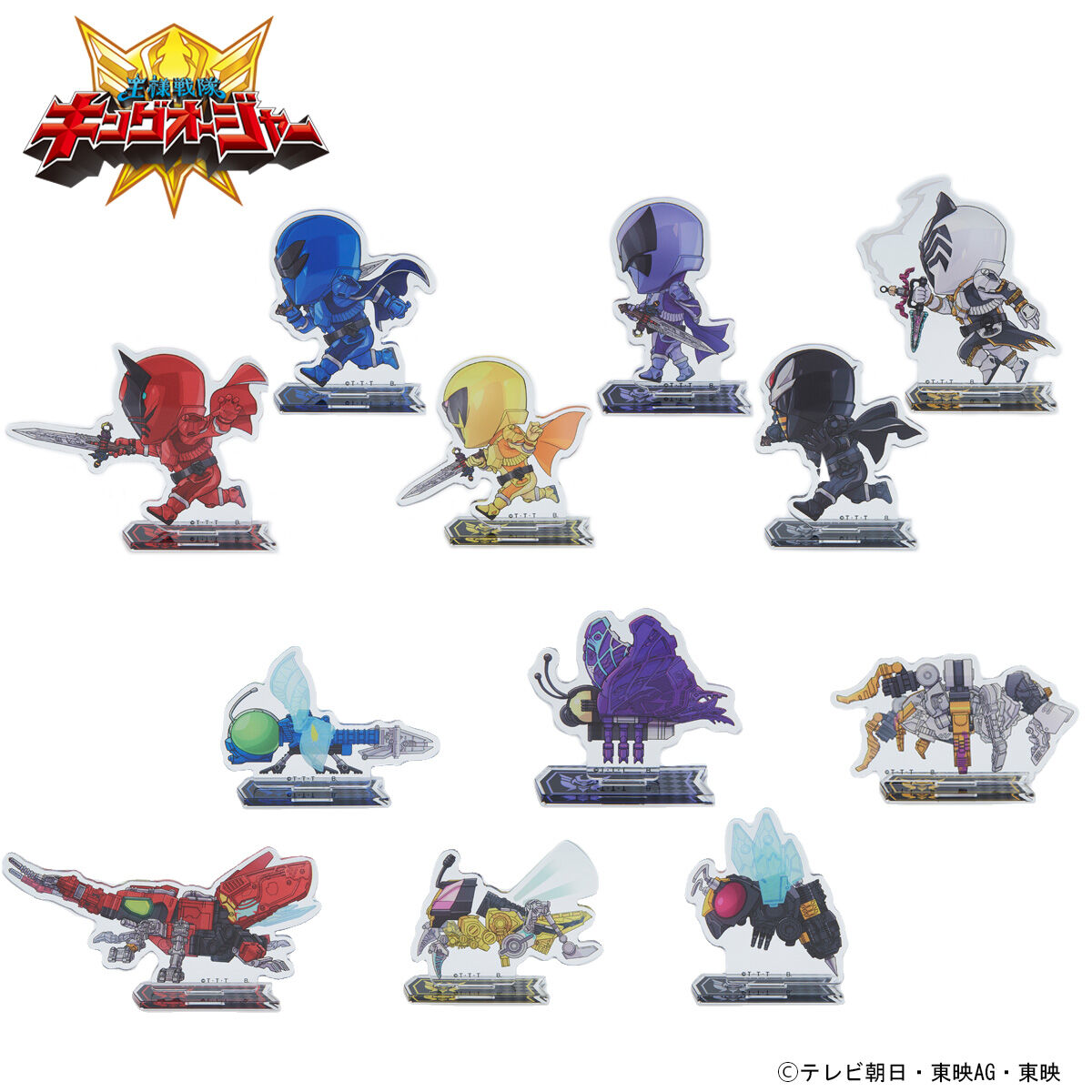 王様戦隊キングオージャー 走るデフォルメシリーズ アクリル
