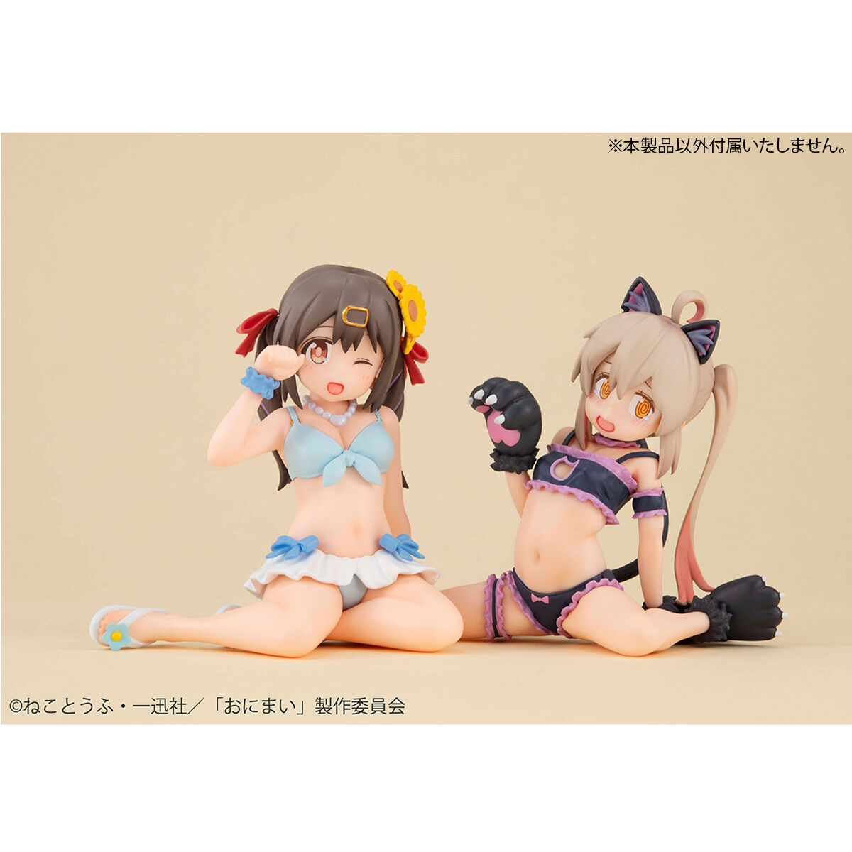 Melty Princess お兄ちゃんはおしまい！ てのひらみはりちゃん