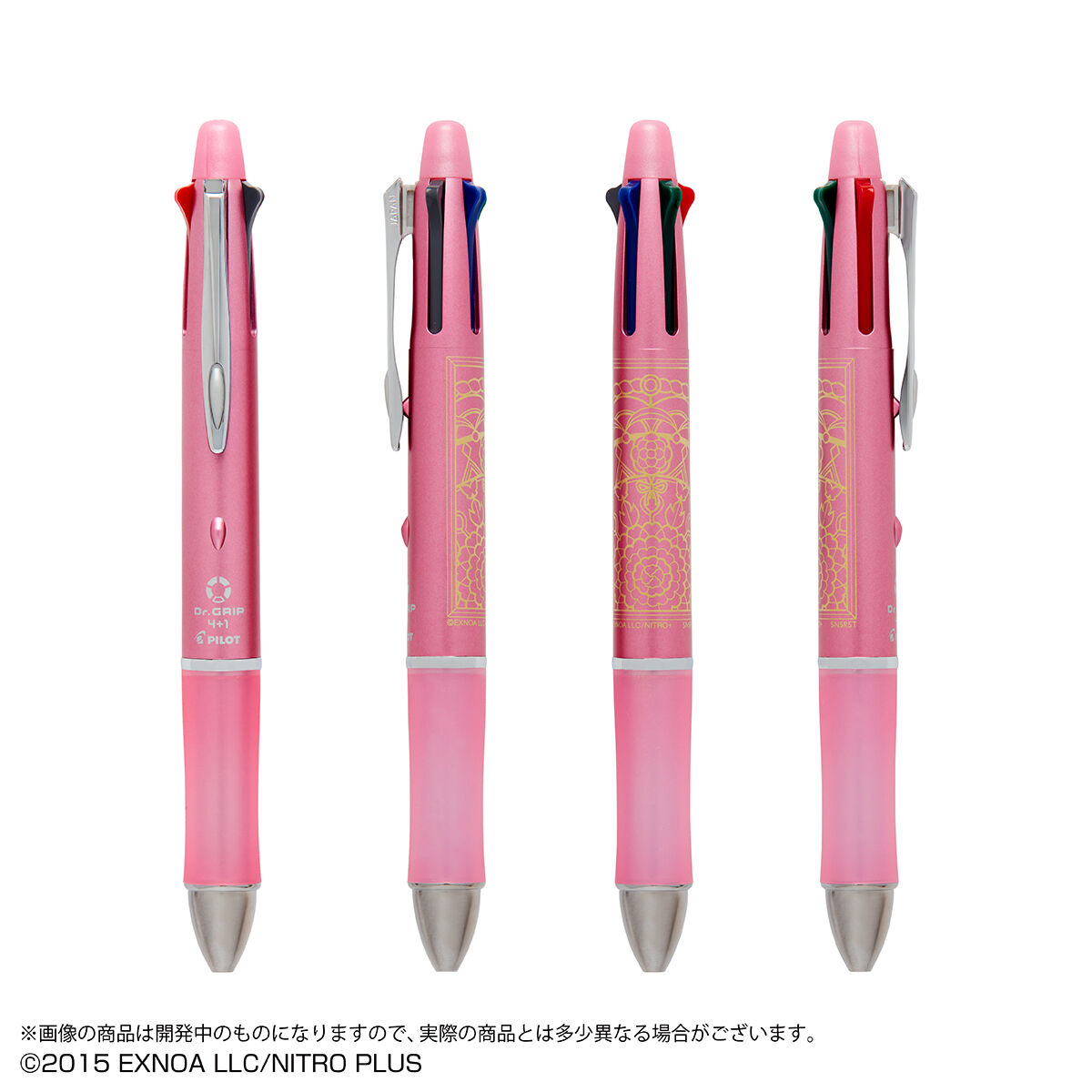 刀剣乱舞 刀剣乱舞ONLINE Dr.Grip 4+1 (全14種) | 刀剣乱舞ONLINE 日用品