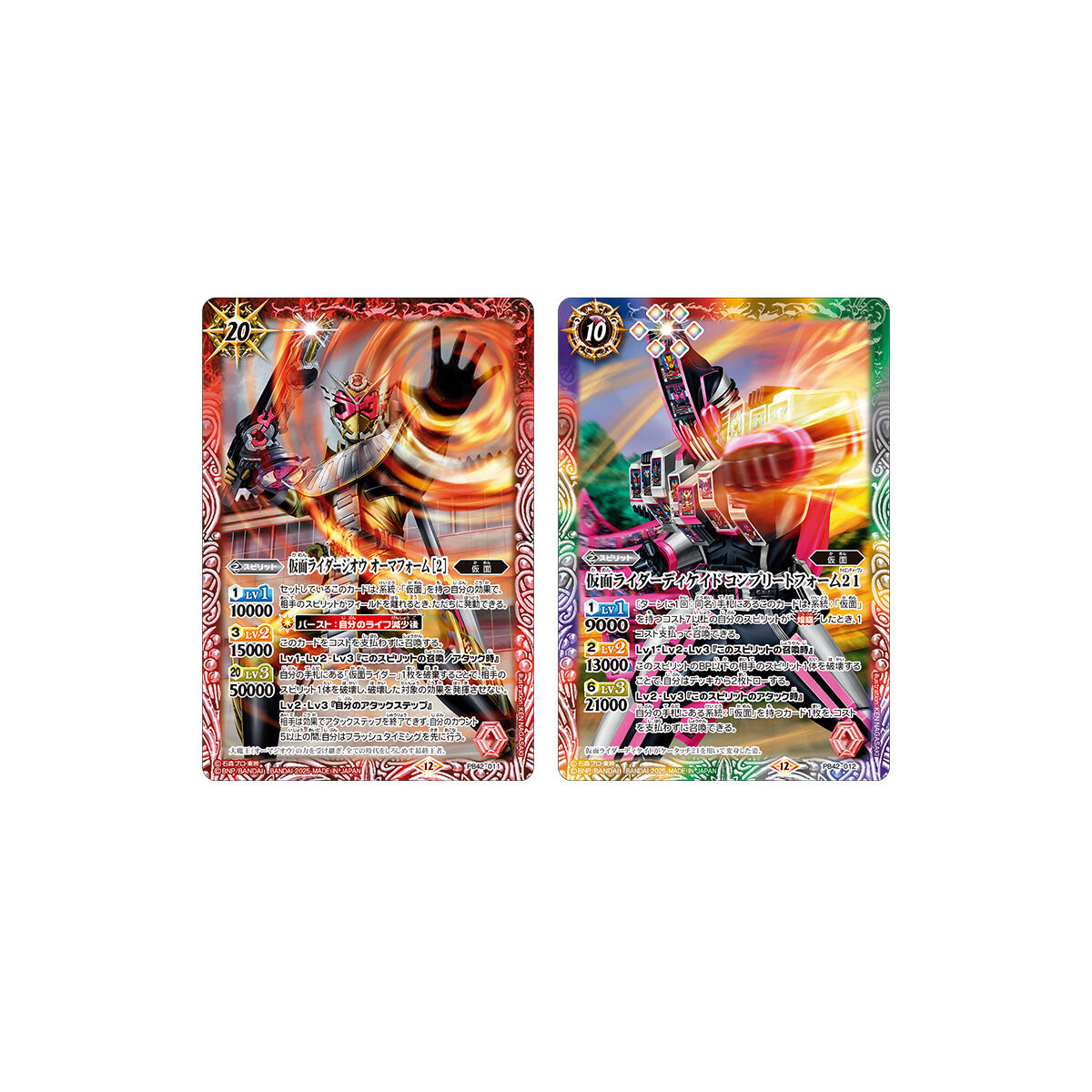 ぴ*ん様 バトルスピリッツ　仮面ライダーW　デッキ　スリーブ　デッキパーツセット ぴ*ん様 バトルスピリッツ 仮面ライダーW デッキ スリーブ