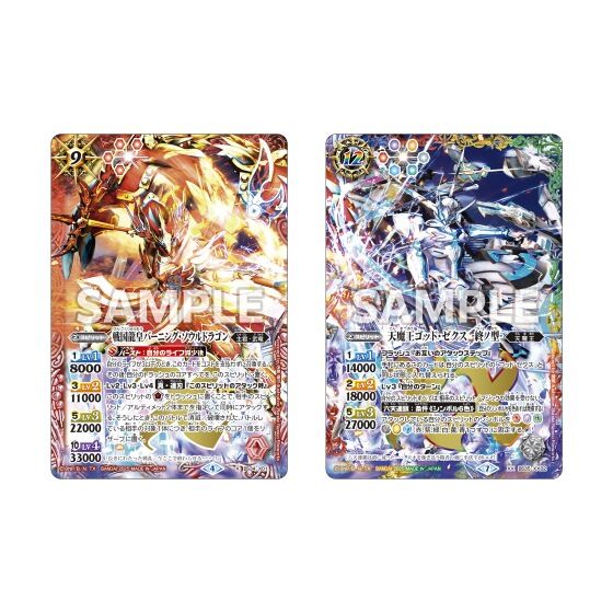 烈火魂　バトルスピリッツ 戦国プレミアムBOX バトルスピリッツ烈火魂 戦国プレミアムBOX | フィギュア