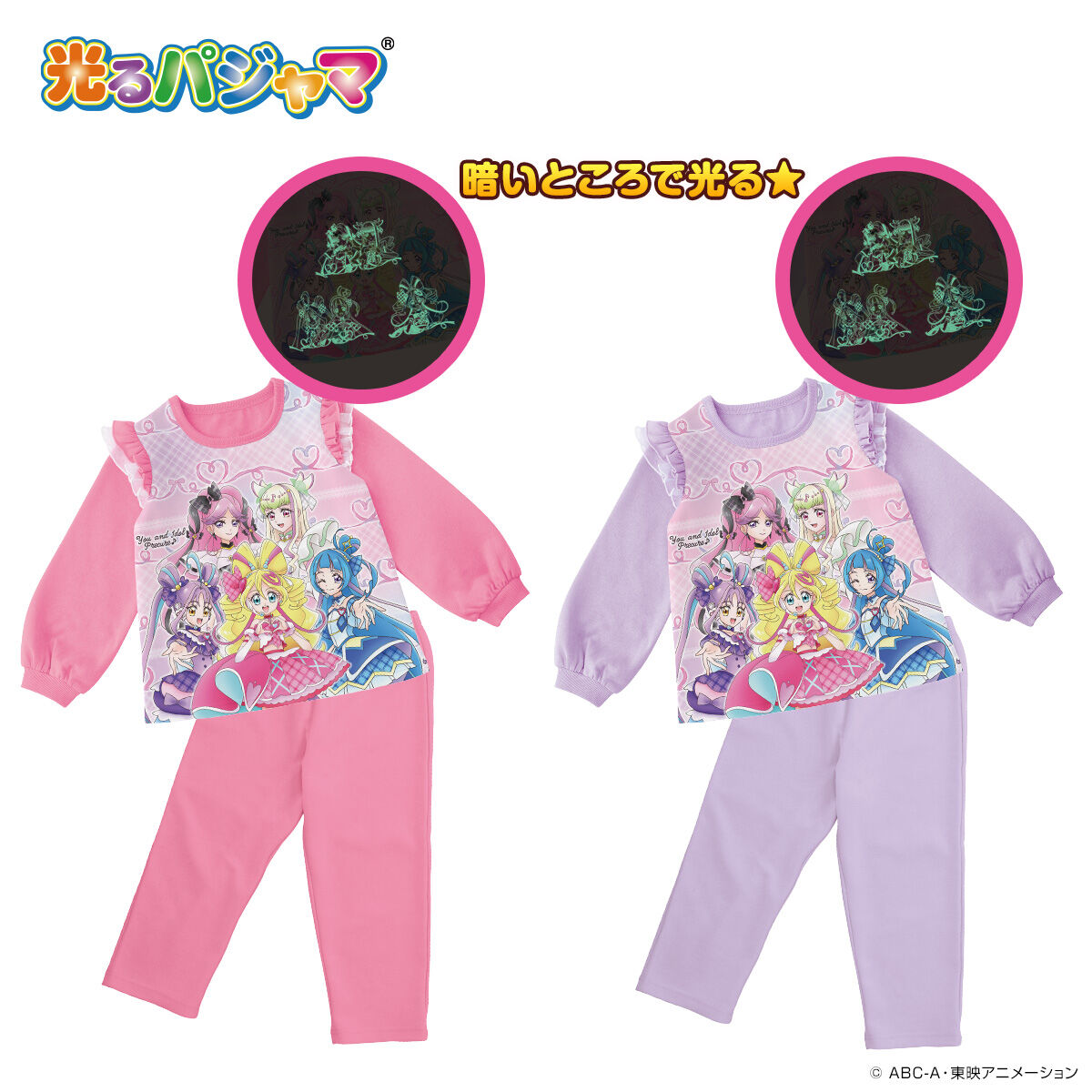 ABCアニメーション グッスマ イルル パジャマVer. フィギュア イルル パジャマ Ver.｜グッドスマイルカンパニー公式ショップ