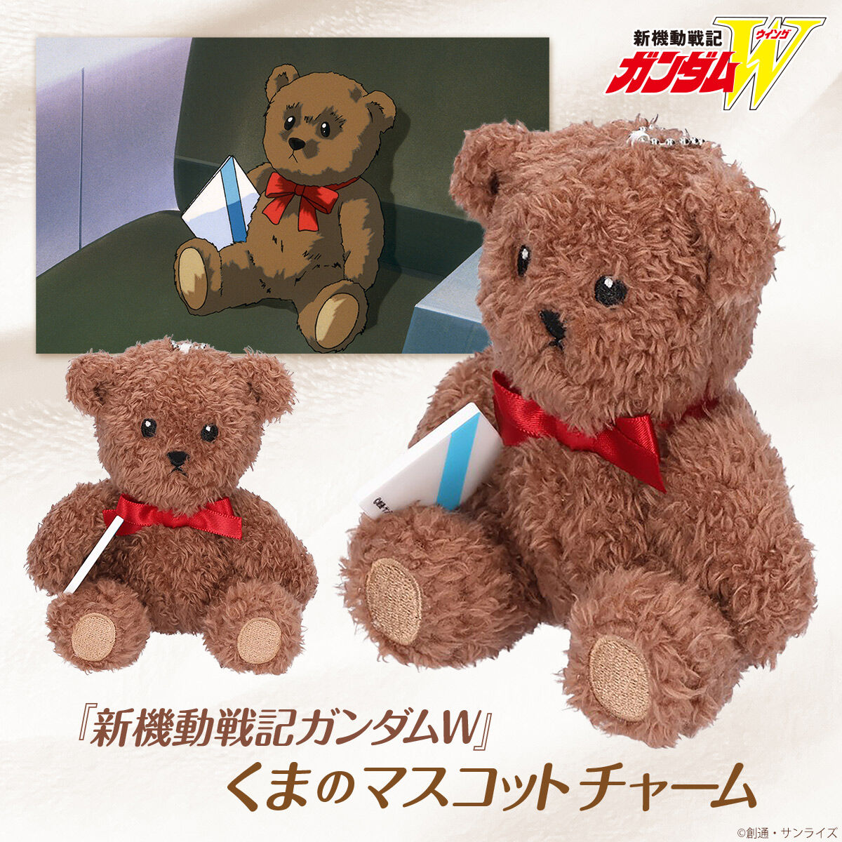 くまのぬいくるみ くま ぬいぐるみ 熊 かわいい キュート販売 CUTE forest angel