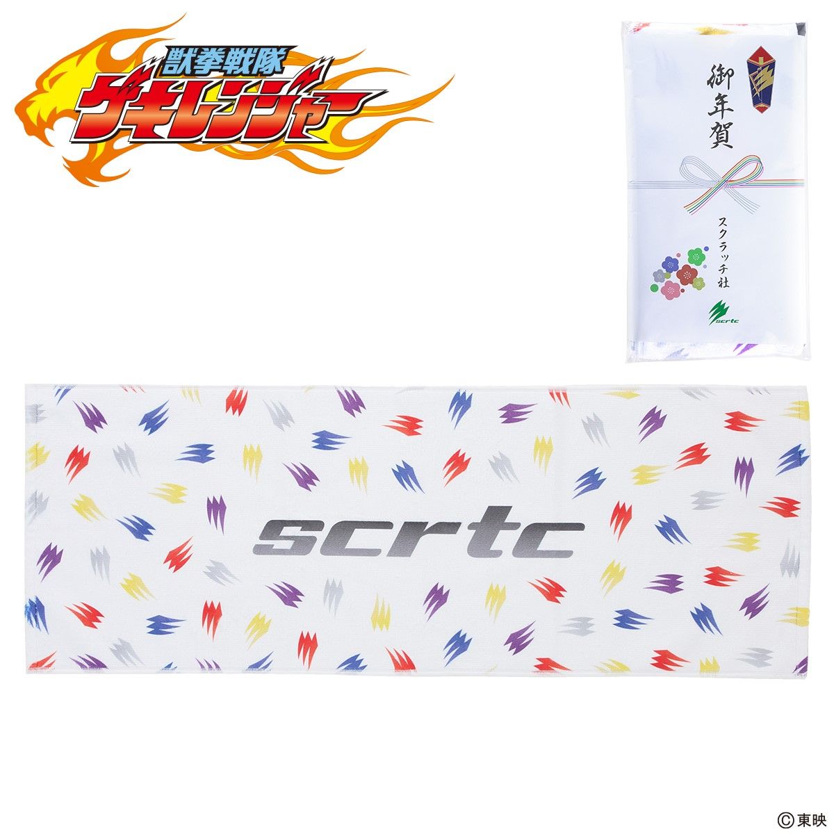 獣拳戦隊ゲキレンジャー SCRTC フェイスタオル | スーパー戦隊シリーズ