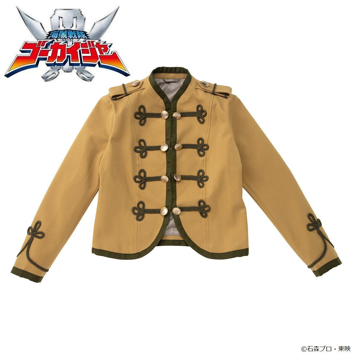 ゴーカイジャー ゴーカイイエロー私服コスプレ Amazon | [TETYBAAB] 漫殿阁COS 海賊戦隊ゴーカイジャー-海賊