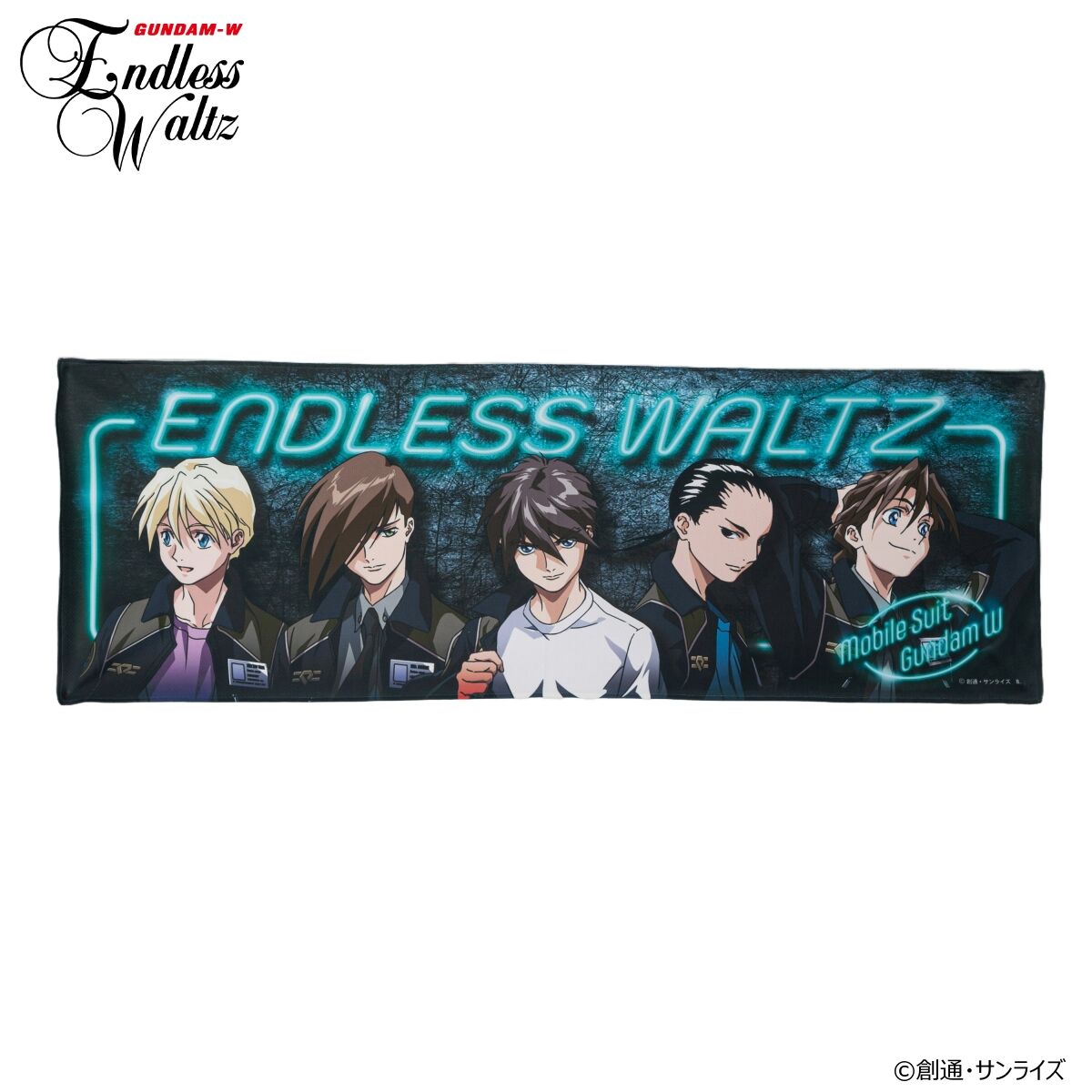 新機動戦記ガンダムW EW スーパークールタオル【2025年8月発送】 | 新