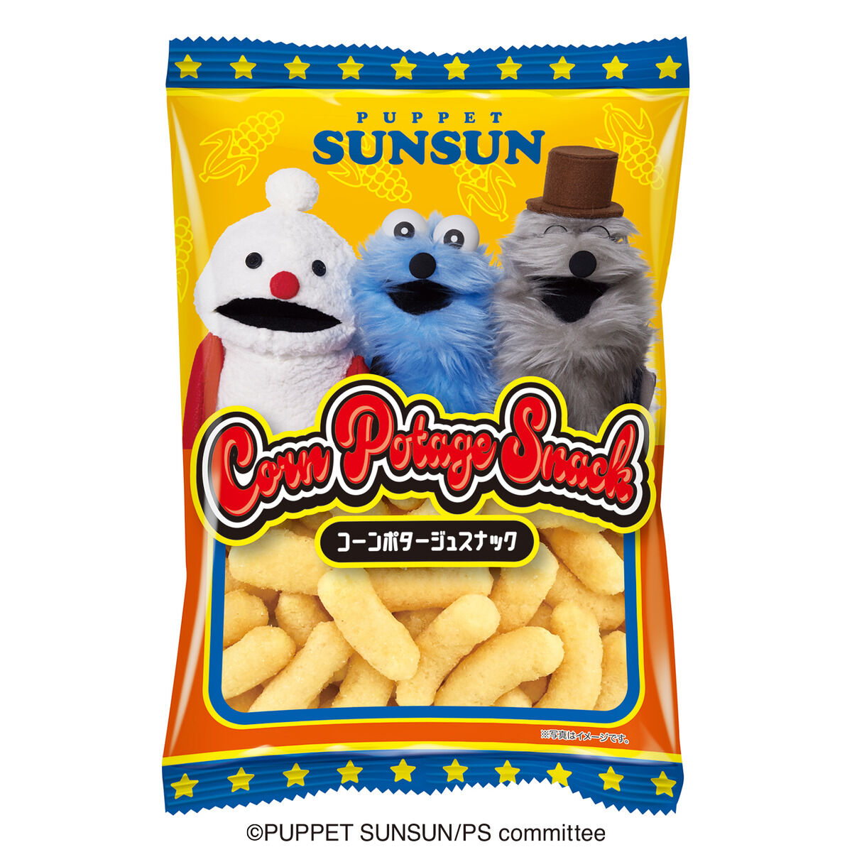 パペットスンスンお台場 不織布ショッピングバッグ 3種類