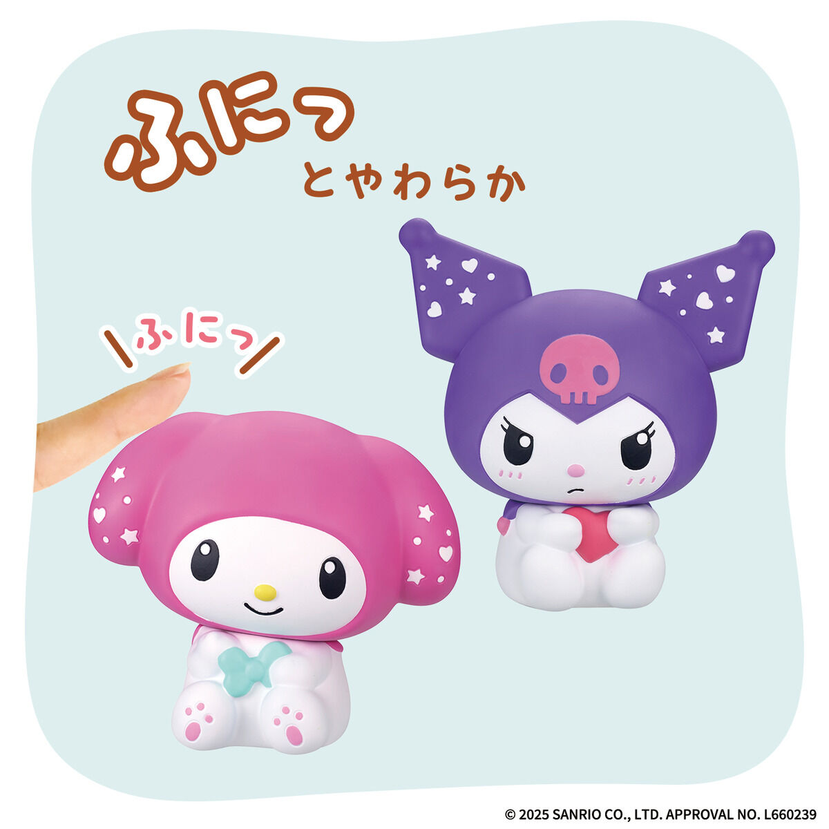 サンリオキャラクターズSOFMALLOW マイメロディ&クロミ
