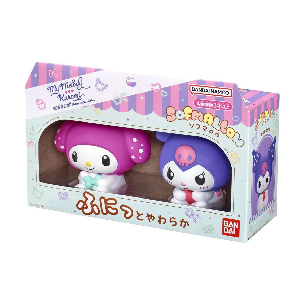 お文具といっしょ　サンリオキャラクターズ　マスコット　マイメロディ　クロミ 全50種☆マイメロディとクロミのマスコットコレクションが登場