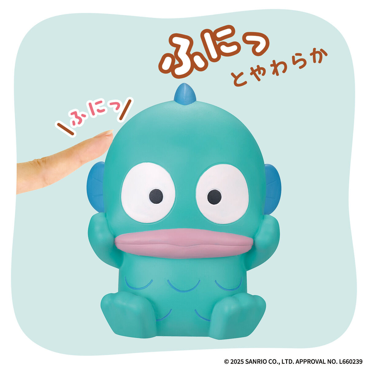 サンリオキャラクターズSOFMALLOW ハンギョドン | サンリオ