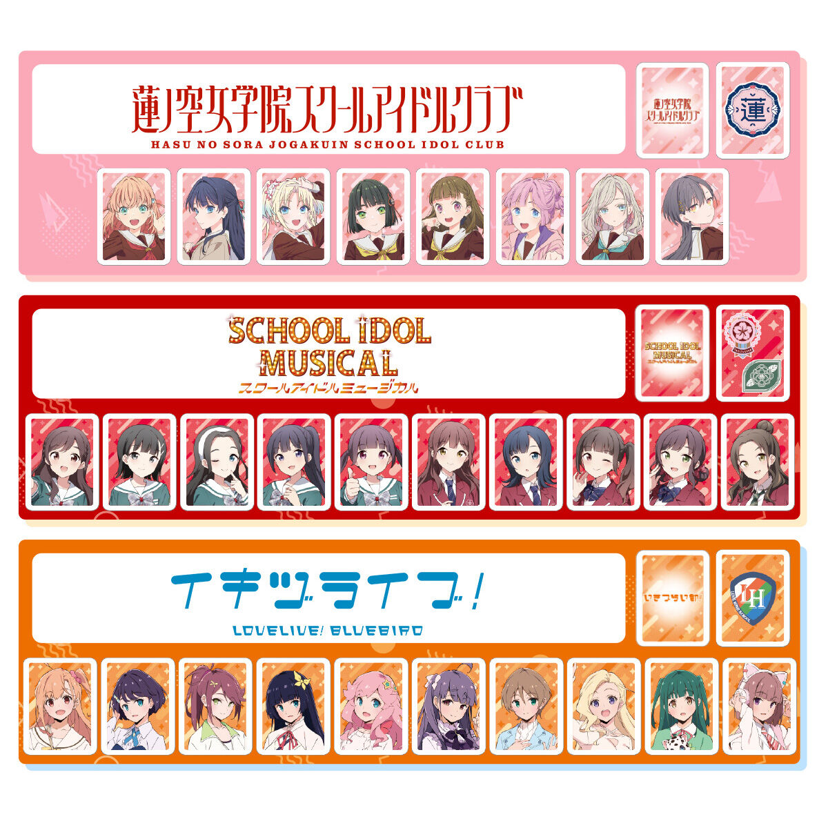 ドンジャラNEO ラブライブ！ | ラブライブ！ | アニメグッズ